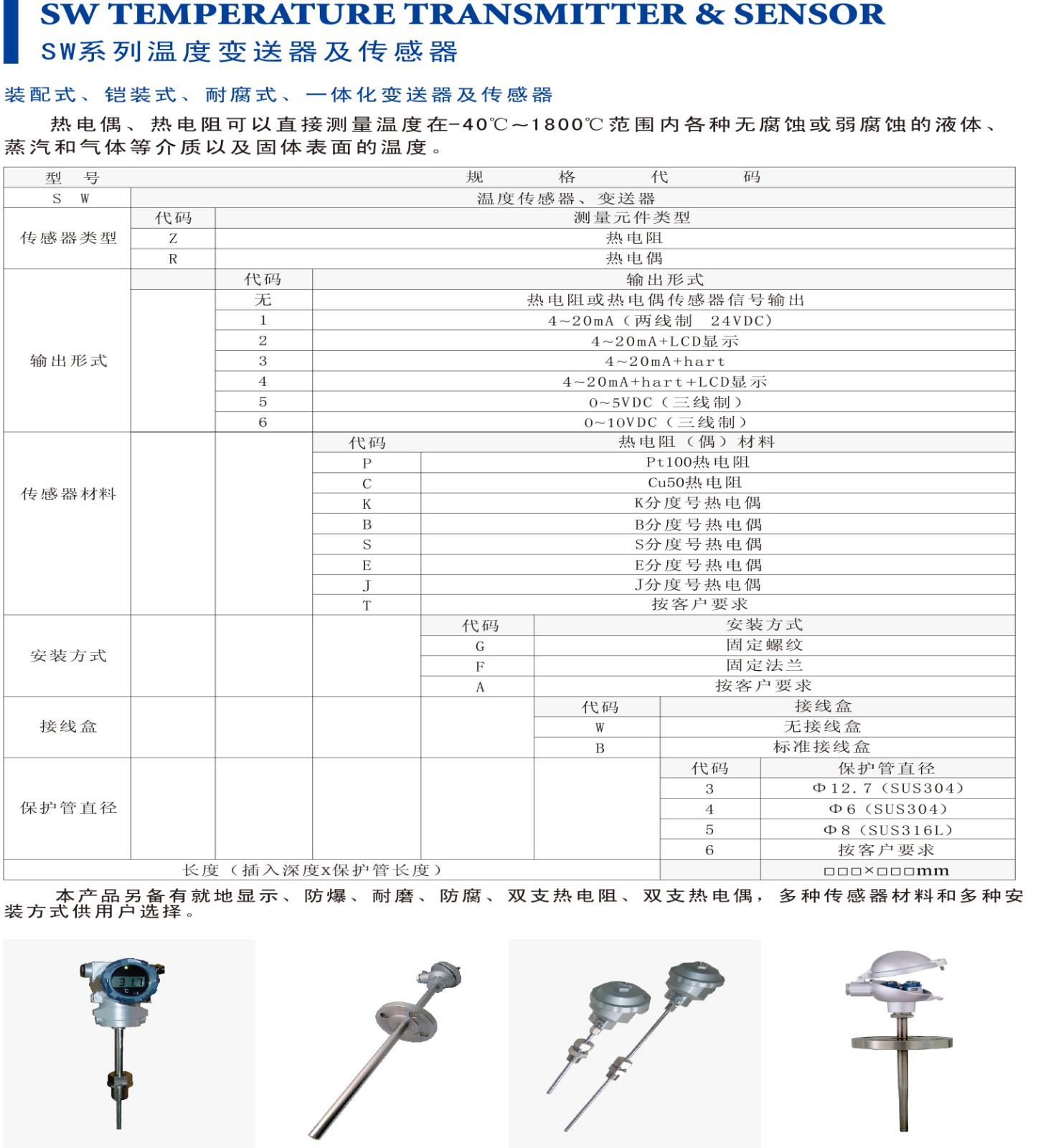 產(chǎn)品描述.jpg