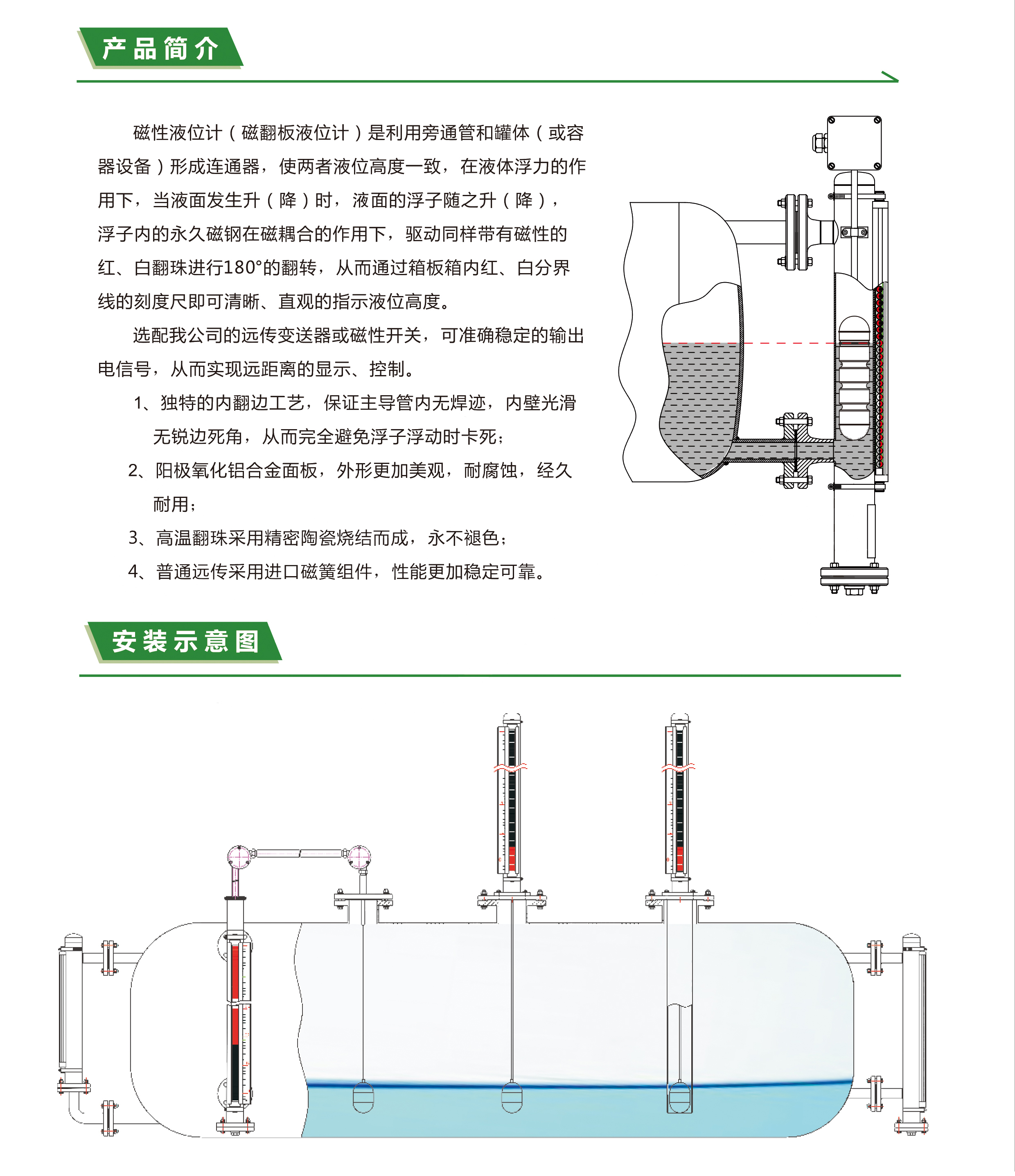 產(chǎn)品描述.jpg